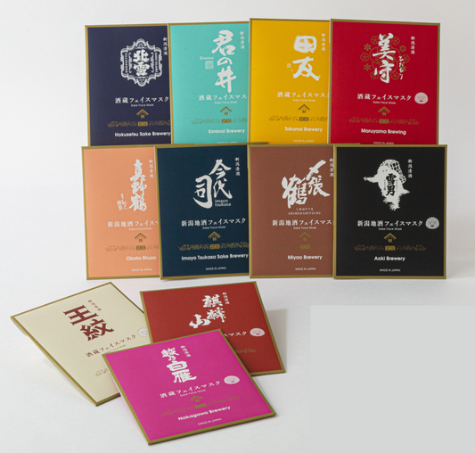 Niigata Local Sake Face Mask - Kura Set (18ml x 11 pcs)