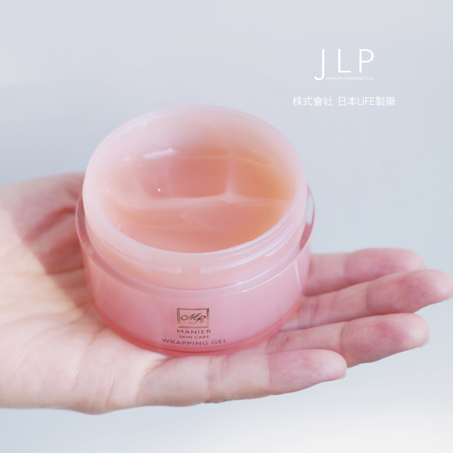 JLP｜Manier WRAPPING GEL 55g