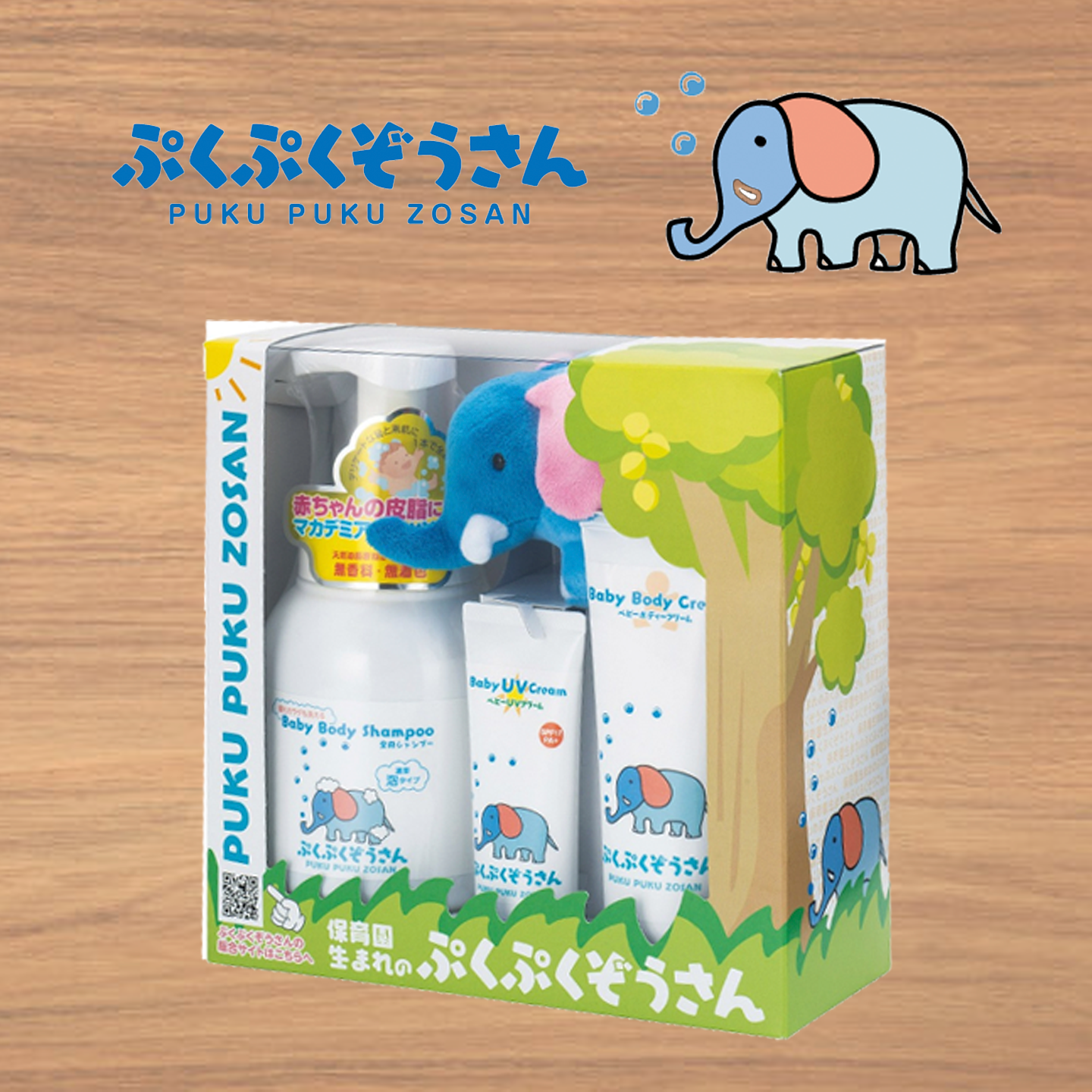 Pukupuku｜Baby Skincare set