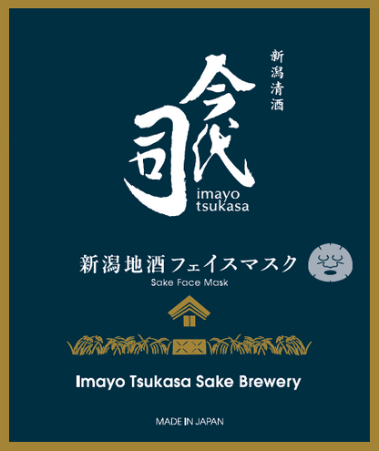 Niigata Local Sake Face Mask - Kura Set (18ml x 11 pcs)