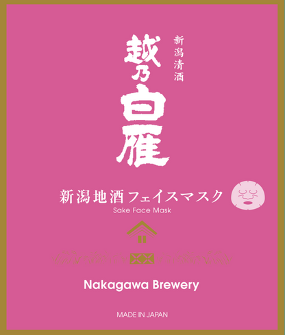 Niigata Local Sake Face Mask 5 breweries (Joetsu/Chuetsu) set (18ml x 5pcs)