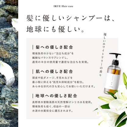 DEAR／LOGUE｜IKUE SHAMPOO (500ml)