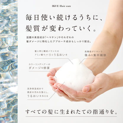 DEAR／LOGUE｜IKUE SHAMPOO (500ml)