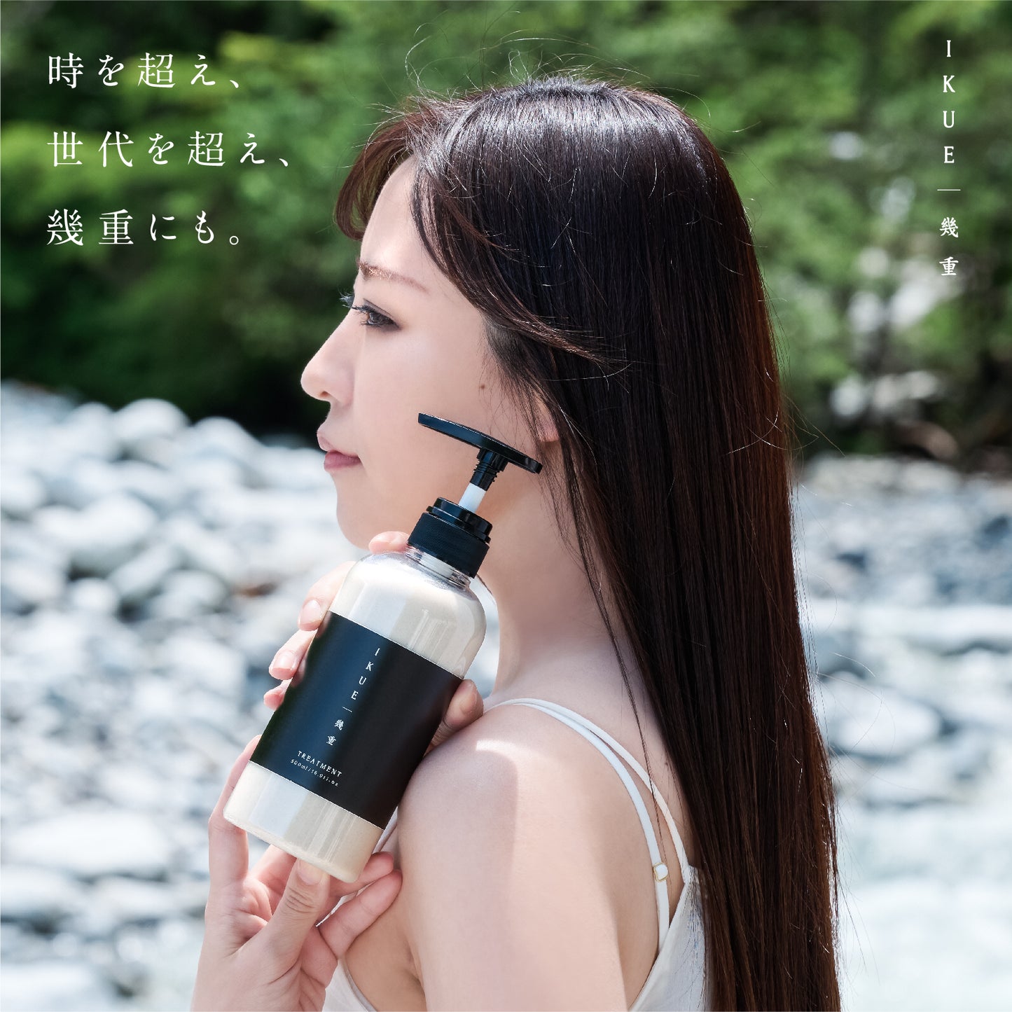 DEAR／LOGUE｜IKUE HAIR TREATMENT 500ml