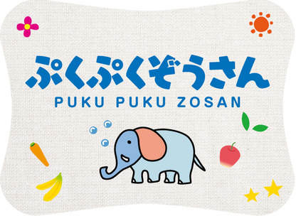 Pukupuku｜Elephant plush toy