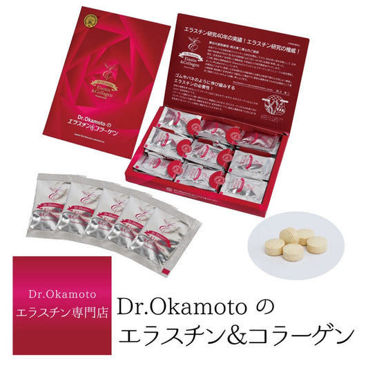 Dr. Okamoto's Elastin & Collagen 30 Packs